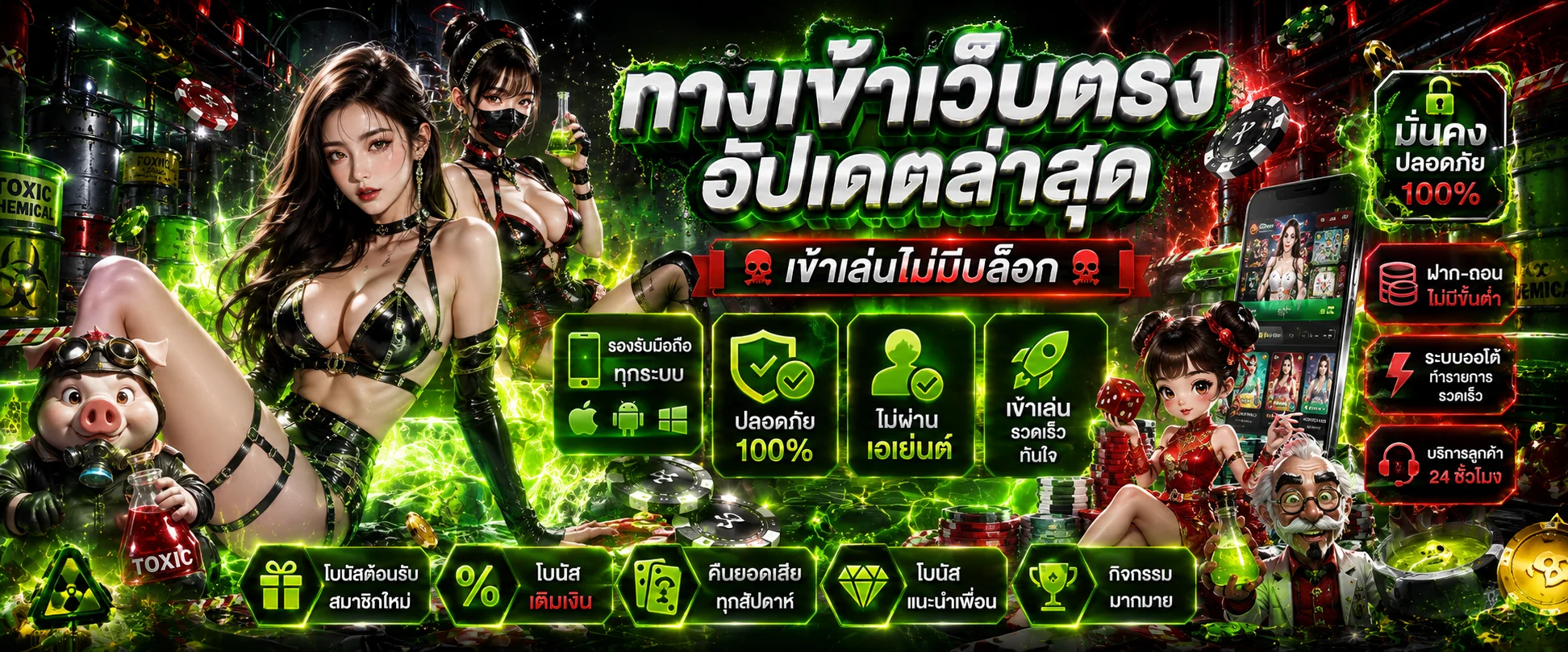 ทางเข้าเล่น CHOK69 ล่าสุด รองรับมือถือทุกรุ่นและคอมพิวเตอร์